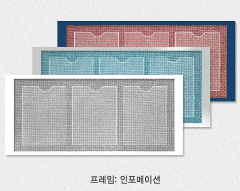 포켓게시판