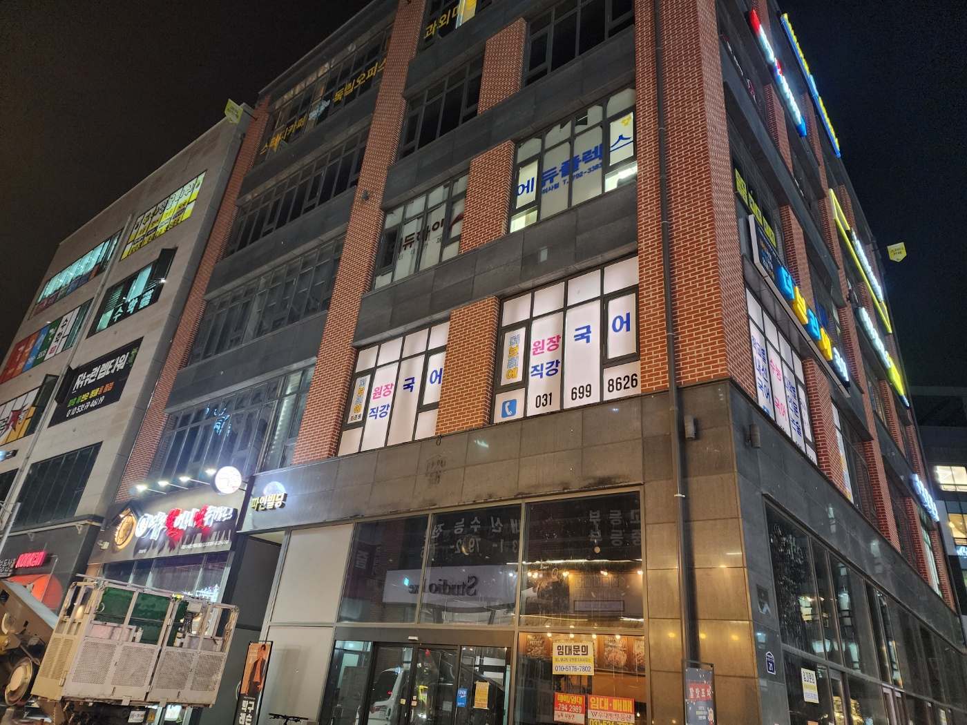 학원캡채널간판 샘플1