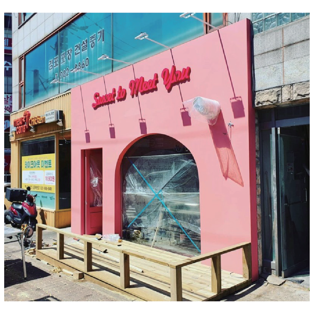 갈바 스카시간판