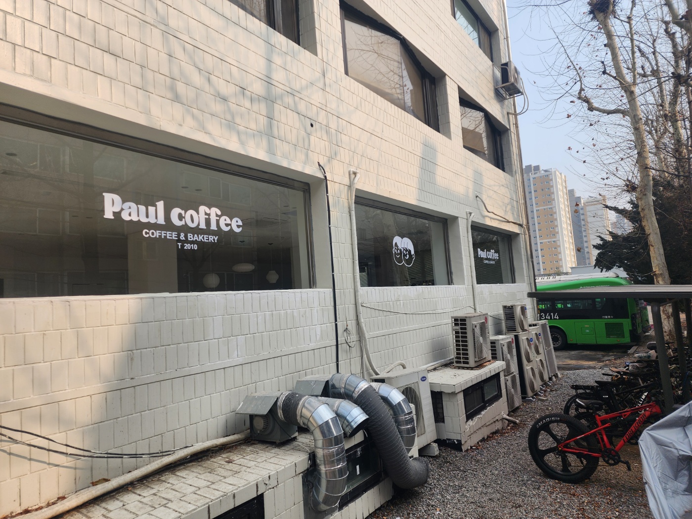 일체형 채널 바타입