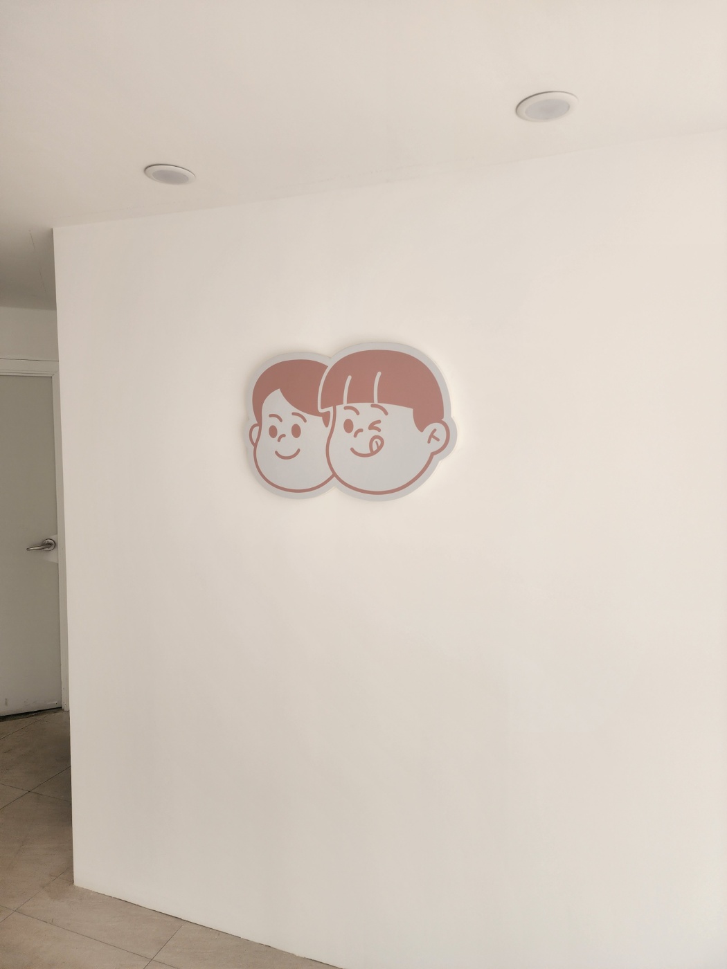 일체형 채널 바타입