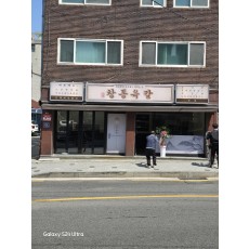 레트로 조명 간판