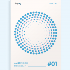 무선제본