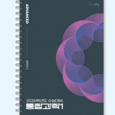 스프링제본
