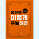무료샘플표지