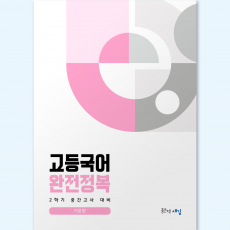무료샘플표지