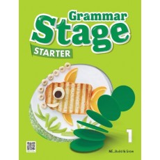 그래머 스테이지