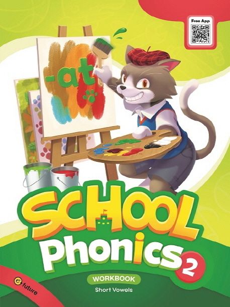 School Phonics WB